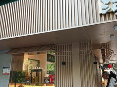 -泸溪河桃酥(秦淮夫子庙一店)