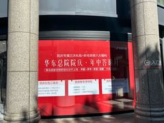-优诺口腔(华东总院)