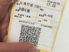 -卢米埃影城(长楹天街IMAX激光店)
