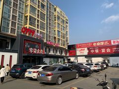 -0719烤鸭店(张湾店)
