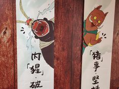 -买又大餐厅(福林里店)