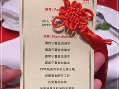 -冰火楼(梦泽园店)