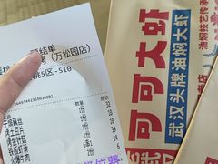 -早酒肖汉老味拌面