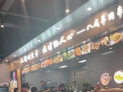 -彭城八戒羊肉串(总店)