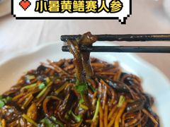 响油鳝糊-马凯餐厅(长椿街店)