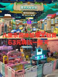 -纽西卡汽车小镇(大悦城店)