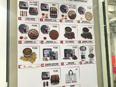 -珍妮曲奇聪明小熊(尖沙咀店)