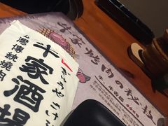 -牛家酒场(7mall店)