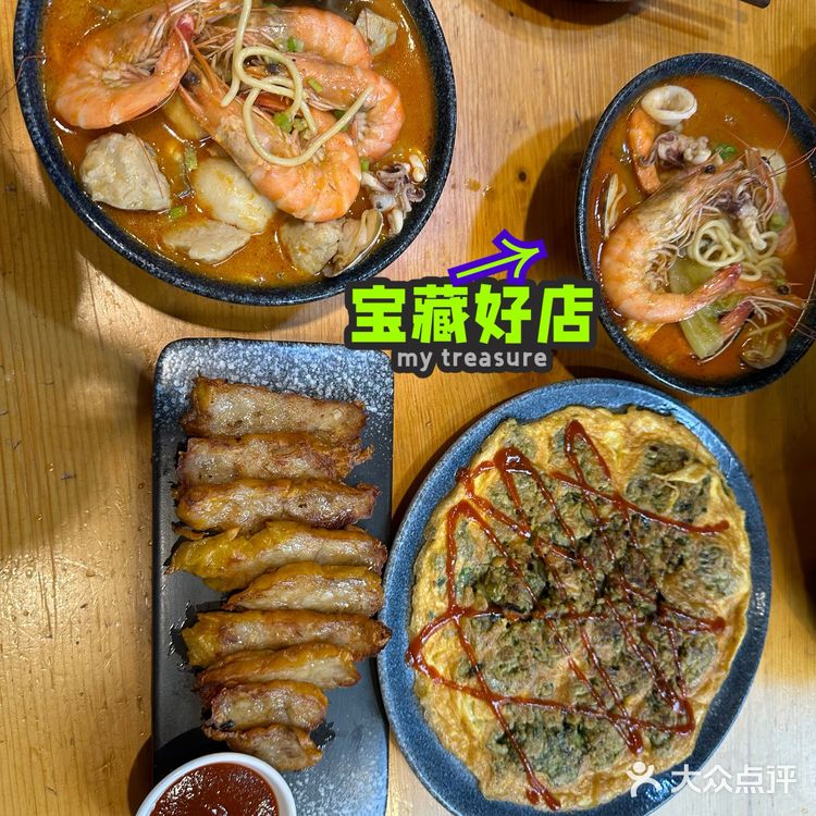 这个沙茶面，由不得点赞！！