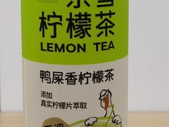 奈雪柠檬茶-奈雪的茶(广州万菱汇PRO店)