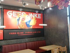 -吉胜克·汉堡炸鸡(南开三马路店)