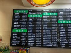 -共和春(甘泉路店)