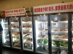 -川成串·自助串串香火锅(朝阳店)