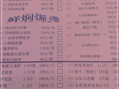 -潮喜竹溪荔湖酒家(荔枝湾店)
