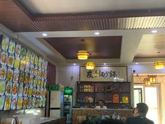 -友利砂锅居(烟台店)