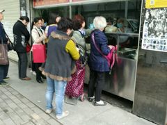 -袁大头包子(光华路店)