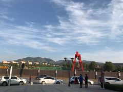 -王府井奥莱临潼小镇(临潼店)