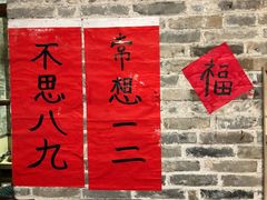 -烟桥私房菜馆(奋哥)