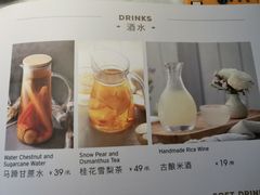 -懒人盐府人家(航天桥店)