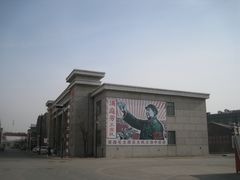 -1970南湖影视基地(建设南路店)