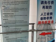 -复旦大学附属华山医院(总院)