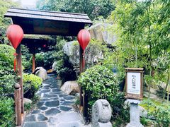 -西安国际创新人才交流中心•药浴温泉