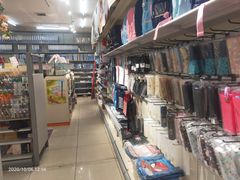 -99文具店(学府街店)