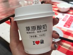 -西贝(上海中心店)