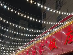 -清真老马家海鲜大排档(台东店)