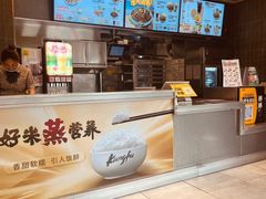 -真功夫(蛇口公园南店)