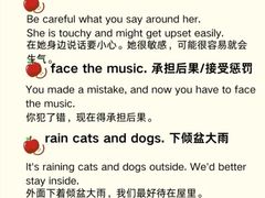 -英孚教育青少儿(徐汇徐家汇中心)