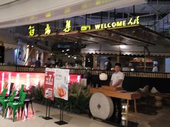 -符离集餐厅(万象城店)