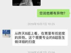 -全心全意连锁动物医院(加州店)