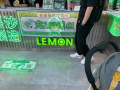 -柠季·手打柠檬茶(梅溪湖新天地外街店)