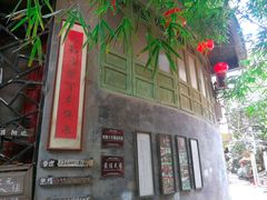 -小洲村