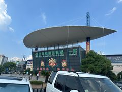 -义乌国际大厦酒店