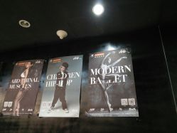 -YASAKI国际舞蹈中心