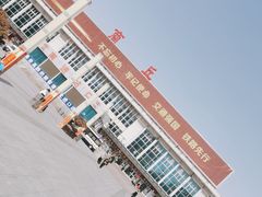 -商丘站