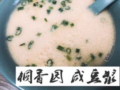 -桐香园小笼包(百井坊巷店)