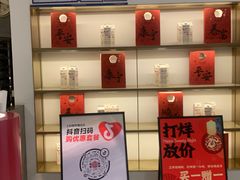 -三元梅园(团结湖店)