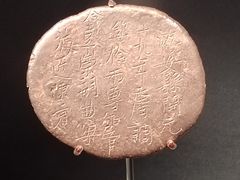 -陕西历史博物馆