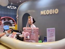 -奈尔宝·儿童乐园·亲子餐厅(华采天地店)