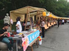 -聚龙小镇