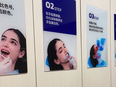 -登特口腔医院(鼓楼东街口店)