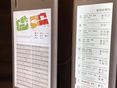 -武汉国际广场