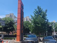 -法雅体育工厂店(皂君庙路店)