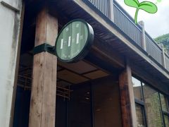 门面-竹里馆·淮扬菜·功夫茶(老门东店)