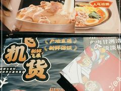-古田居·特色寿司料理(星之岛旗舰店)