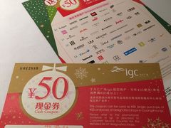 -TOYSRUS玩具反斗城(广州IGC天汇广场店)