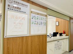 -肌密·水光·祛痘·黄金微针